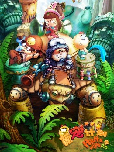 妖刀少女异闻录