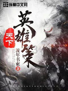 驱灵师