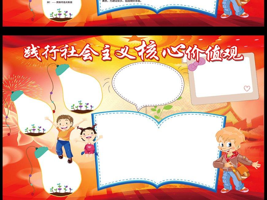 三国志：汉末霸业